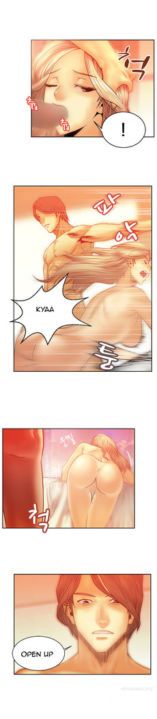 My Office Ch.1-44