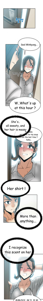 My Office Ch.1-44