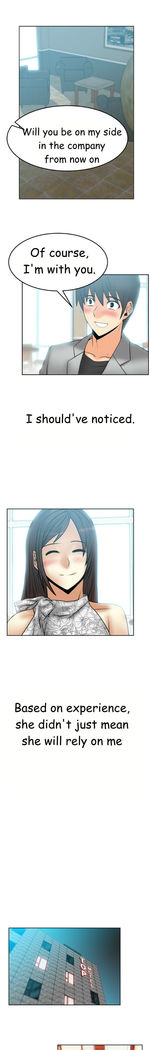 My Office Ch.1-44