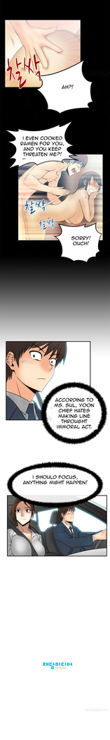 My Office Ch.1-44