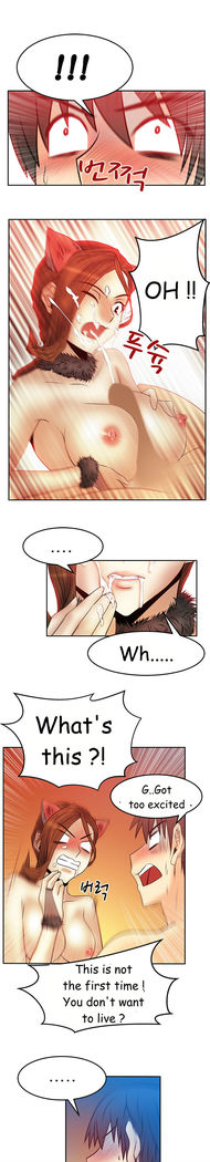 My Office Ch.1-44