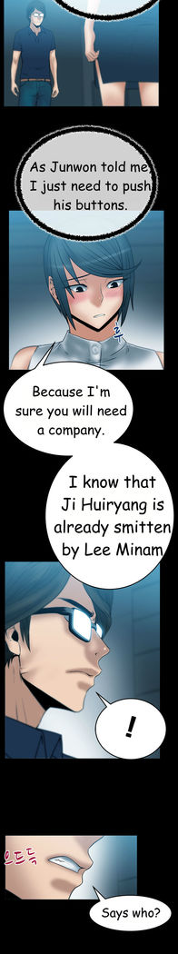 My Office Ch.1-44
