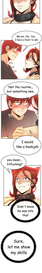 My Office Ch.1-44