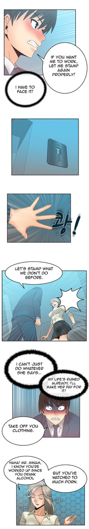 My Office Ch.1-44