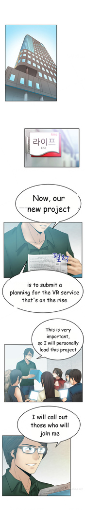 My Office Ch.1-44