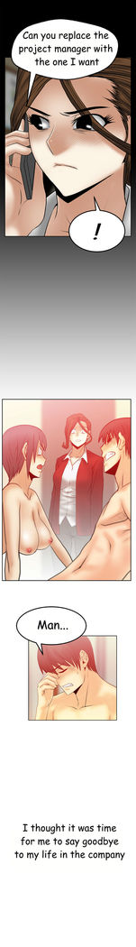 My Office Ch.1-44