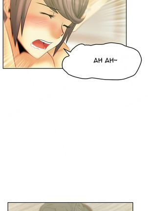 My Office Ch.1-44 Page #129