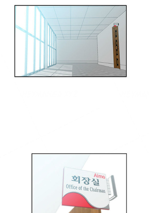My Office Ch.1-44 Page #479