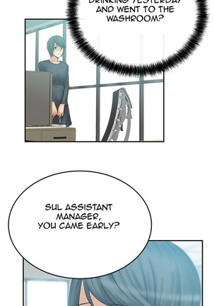 My Office Ch.1-44 - Page 149