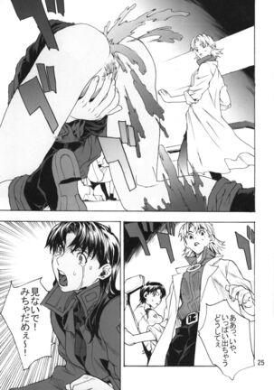SYNCHROCORD 3 Page #24
