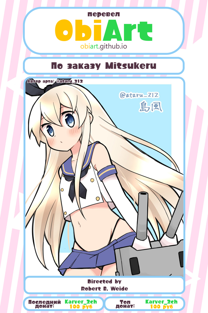 Amesuku Gal wa Otokonoko!? (Gekkan Web Otoko no Ko-llection! S Vol. 02
