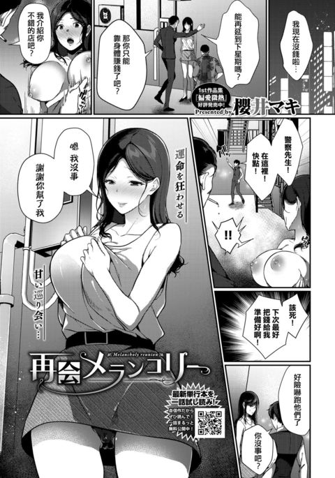 Image 9545577