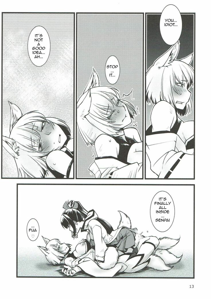Shippori | Tail