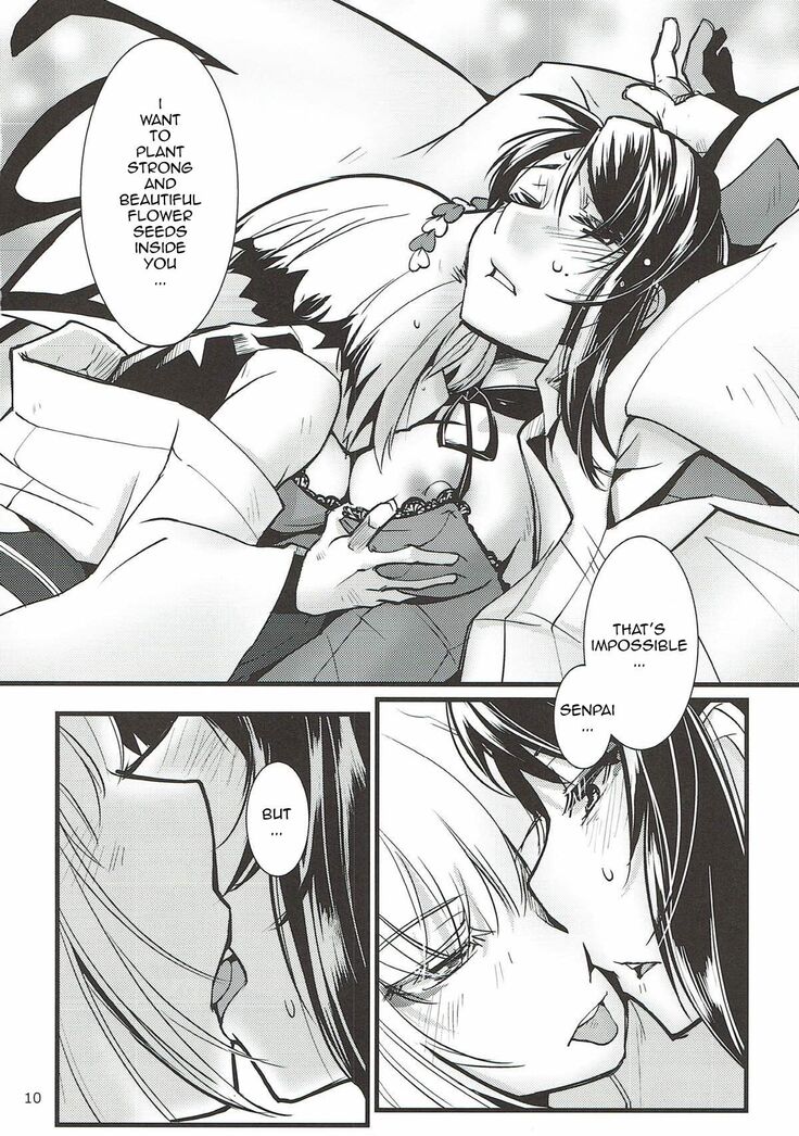 Shippori | Tail