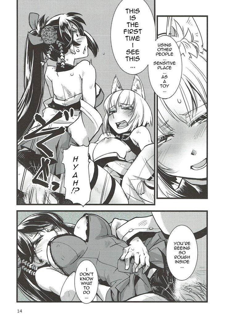 Shippori | Tail