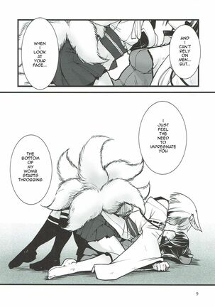 Shippori | Tail