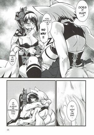 Shippori | Tail Page #17