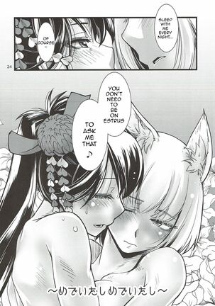 Shippori | Tail Page #25