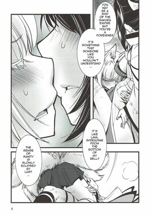 Shippori | Tail