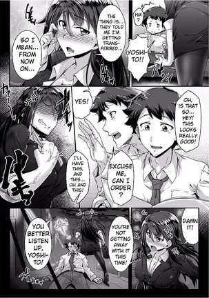 Choppiri Gouin na Shiawase o!! Page #15