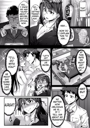 Choppiri Gouin na Shiawase o!! Page #14