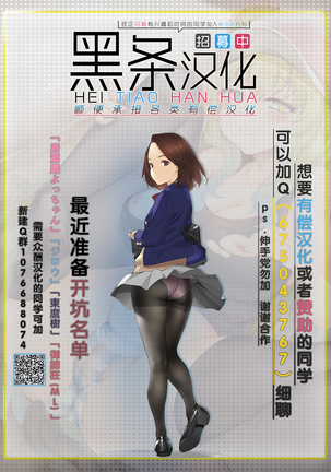 #高額アルバイトの罠にかかった褐色妻 アンドレア 30歳（Chinese） - Page 60