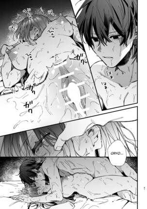 Saikyou Himokuzu haraiya Ren-kun ni Dakitsubusareru made | Until the Trashiest Boy Toy Exorcist Ren-kun Crushes Me in His Embrace 2 Page #81