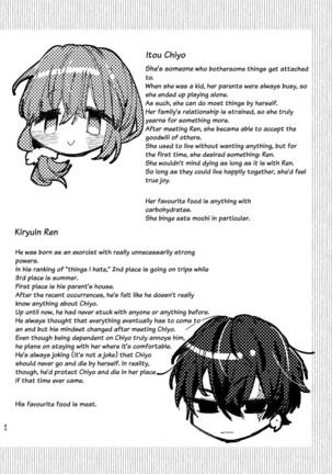 Saikyou Himokuzu haraiya Ren-kun ni Dakitsubusareru made | Until the Trashiest Boy Toy Exorcist Ren-kun Crushes Me in His Embrace 2 Page #84