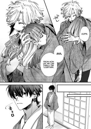 Saikyou Himokuzu haraiya Ren-kun ni Dakitsubusareru made | Until the Trashiest Boy Toy Exorcist Ren-kun Crushes Me in His Embrace 2 Page #21