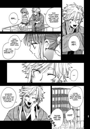 Saikyou Himokuzu haraiya Ren-kun ni Dakitsubusareru made | Until the Trashiest Boy Toy Exorcist Ren-kun Crushes Me in His Embrace 2 Page #25