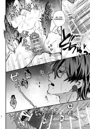 Saikyou Himokuzu haraiya Ren-kun ni Dakitsubusareru made | Until the Trashiest Boy Toy Exorcist Ren-kun Crushes Me in His Embrace 2 Page #66