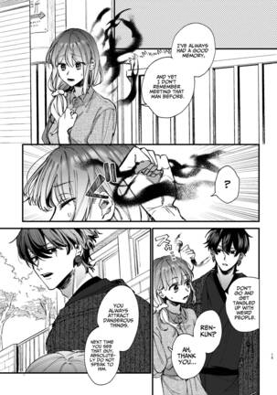 Saikyou Himokuzu haraiya Ren-kun ni Dakitsubusareru made | Until the Trashiest Boy Toy Exorcist Ren-kun Crushes Me in His Embrace 2 Page #15