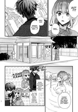 Saikyou Himokuzu haraiya Ren-kun ni Dakitsubusareru made | Until the Trashiest Boy Toy Exorcist Ren-kun Crushes Me in His Embrace 2 Page #16