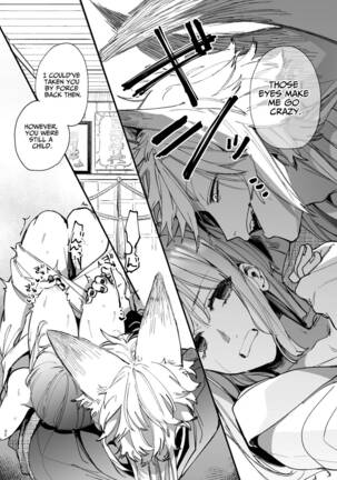 Saikyou Himokuzu haraiya Ren-kun ni Dakitsubusareru made | Until the Trashiest Boy Toy Exorcist Ren-kun Crushes Me in His Embrace 2 Page #32