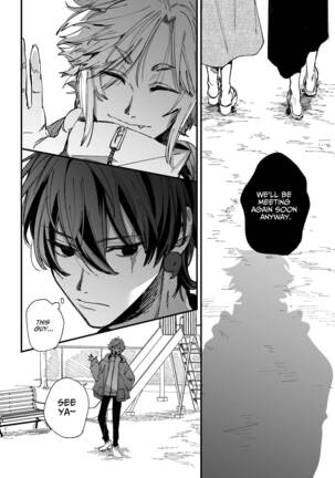 Saikyou Himokuzu haraiya Ren-kun ni Dakitsubusareru made | Until the Trashiest Boy Toy Exorcist Ren-kun Crushes Me in His Embrace 2 Page #14