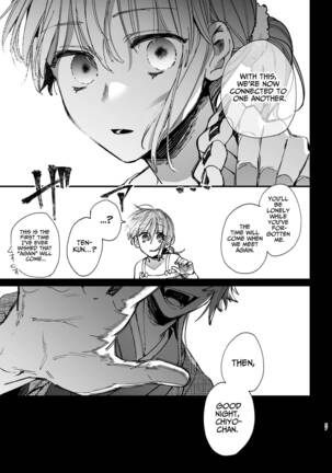 Saikyou Himokuzu haraiya Ren-kun ni Dakitsubusareru made | Until the Trashiest Boy Toy Exorcist Ren-kun Crushes Me in His Embrace 2 Page #27