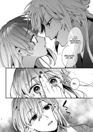 Saikyou Himokuzu haraiya Ren-kun ni Dakitsubusareru made | Until the Trashiest Boy Toy Exorcist Ren-kun Crushes Me in His Embrace 2 Page #20