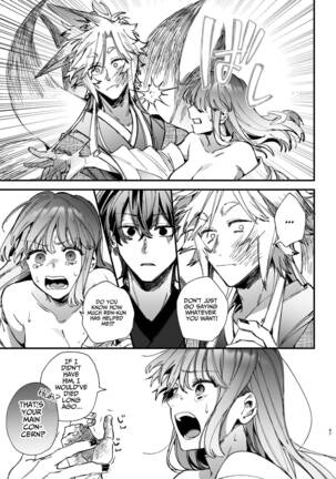 Saikyou Himokuzu haraiya Ren-kun ni Dakitsubusareru made | Until the Trashiest Boy Toy Exorcist Ren-kun Crushes Me in His Embrace 2 Page #47