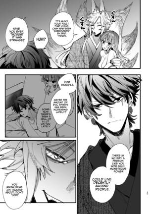 Saikyou Himokuzu haraiya Ren-kun ni Dakitsubusareru made | Until the Trashiest Boy Toy Exorcist Ren-kun Crushes Me in His Embrace 2 Page #45