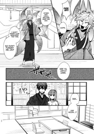 Saikyou Himokuzu haraiya Ren-kun ni Dakitsubusareru made | Until the Trashiest Boy Toy Exorcist Ren-kun Crushes Me in His Embrace 2 Page #50