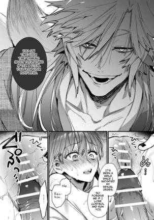 Saikyou Himokuzu haraiya Ren-kun ni Dakitsubusareru made | Until the Trashiest Boy Toy Exorcist Ren-kun Crushes Me in His Embrace 2 Page #40