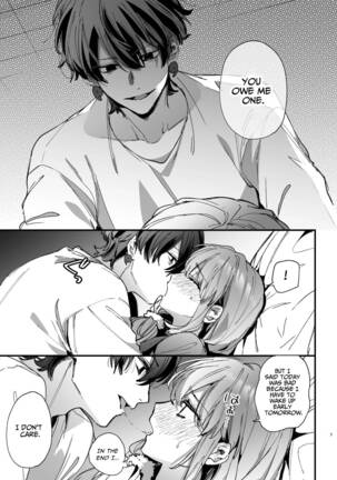 Saikyou Himokuzu haraiya Ren-kun ni Dakitsubusareru made | Until the Trashiest Boy Toy Exorcist Ren-kun Crushes Me in His Embrace 2