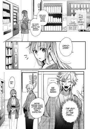 Saikyou Himokuzu haraiya Ren-kun ni Dakitsubusareru made | Until the Trashiest Boy Toy Exorcist Ren-kun Crushes Me in His Embrace 2 Page #18