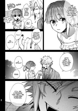 Saikyou Himokuzu haraiya Ren-kun ni Dakitsubusareru made | Until the Trashiest Boy Toy Exorcist Ren-kun Crushes Me in His Embrace 2 Page #26