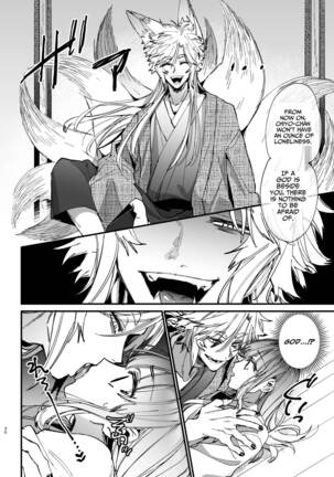 Saikyou Himokuzu haraiya Ren-kun ni Dakitsubusareru made | Until the Trashiest Boy Toy Exorcist Ren-kun Crushes Me in His Embrace 2 Page #30