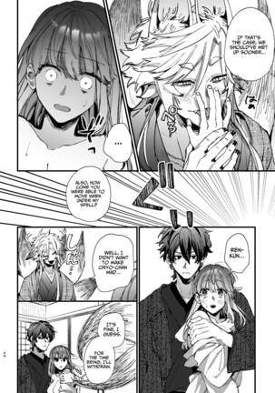 Saikyou Himokuzu haraiya Ren-kun ni Dakitsubusareru made | Until the Trashiest Boy Toy Exorcist Ren-kun Crushes Me in His Embrace 2 Page #48