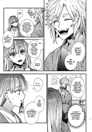 Saikyou Himokuzu haraiya Ren-kun ni Dakitsubusareru made | Until the Trashiest Boy Toy Exorcist Ren-kun Crushes Me in His Embrace 2 Page #19