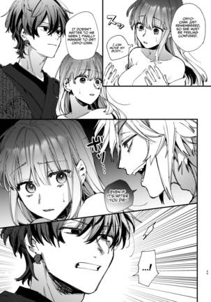 Saikyou Himokuzu haraiya Ren-kun ni Dakitsubusareru made | Until the Trashiest Boy Toy Exorcist Ren-kun Crushes Me in His Embrace 2 Page #49