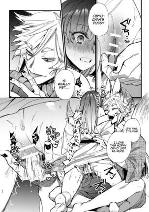 Saikyou Himokuzu haraiya Ren-kun ni Dakitsubusareru made | Until the Trashiest Boy Toy Exorcist Ren-kun Crushes Me in His Embrace 2 Page #36