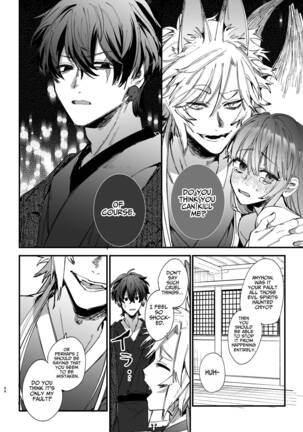 Saikyou Himokuzu haraiya Ren-kun ni Dakitsubusareru made | Until the Trashiest Boy Toy Exorcist Ren-kun Crushes Me in His Embrace 2 Page #44